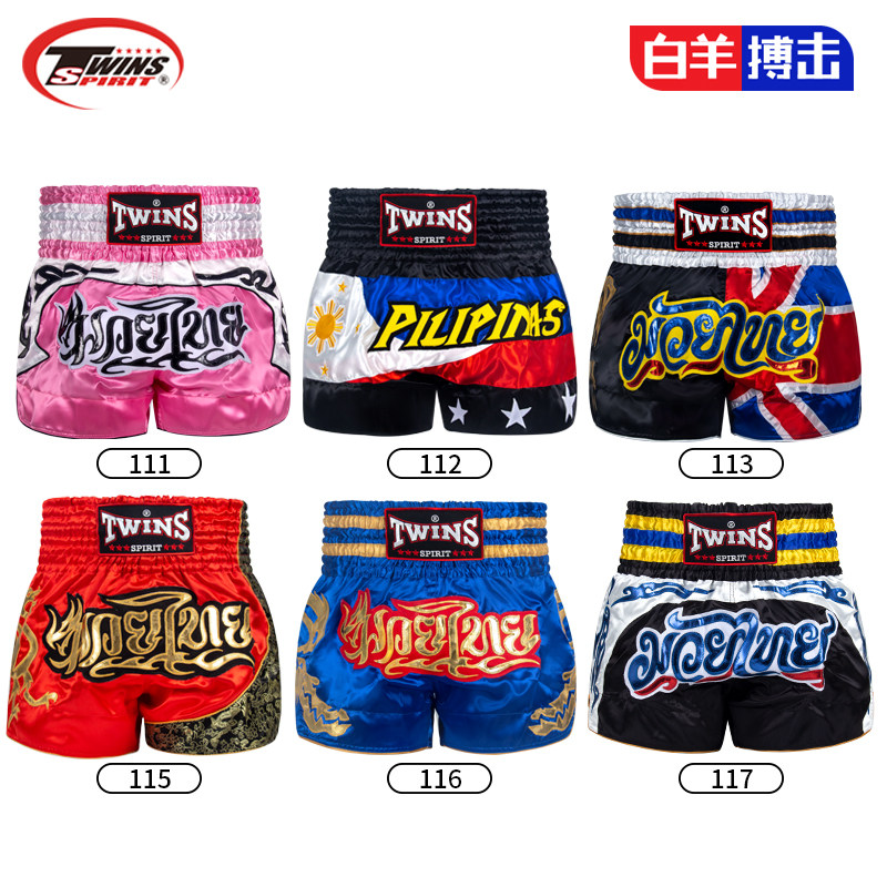 Thai twins sprit boxing shorts specializes in the fight for the fight of the batter Thai boxer training shorts-Taobao
