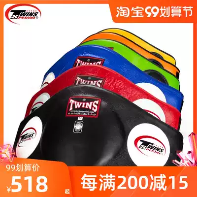 Thailand twins spirit Muay Thai supplies imported waist target Belly Belly BEPL-2