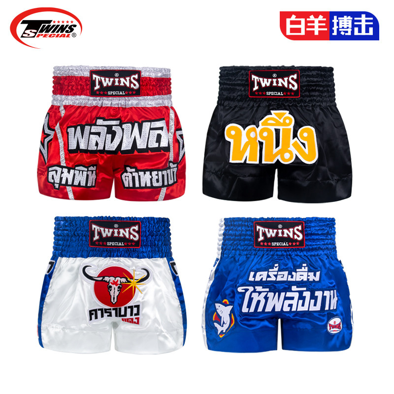 Aries twins spirit fighting boxing muay thai shorts sanda fighting professional competition training suit men and women