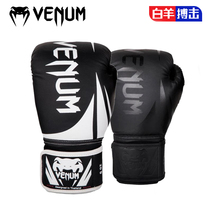 venum venum Childrens Gloves Sanda Fighting Boxing Kickboxing Muay Thai Training Boxing Sandbag Gloves