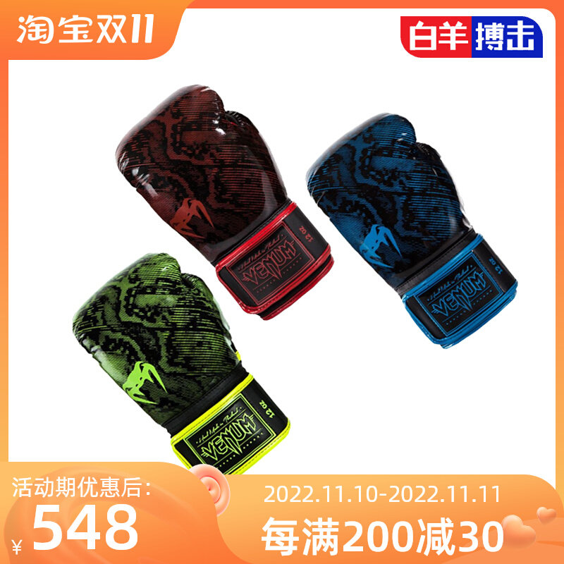 VENUM glove venom muay thai boxing gloves men and women Sanda fighting smashing competition training punching bag special