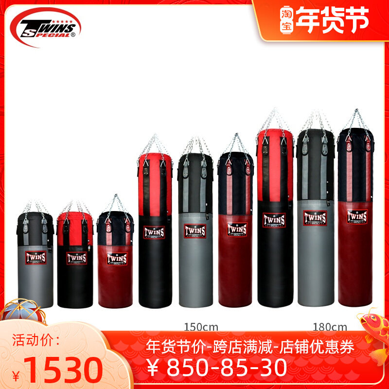 Thailand imported twins spirit leather sandbag 1m 1 5m 1 5m 1 8M Upper cloth lower leather HBNL sandbags