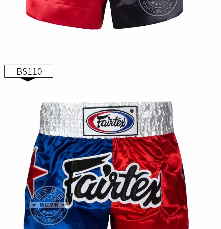 Пятизвездочные шорты tb_07.jpg