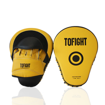 TOFIGHT professional Thai Pear-shaped Hand target aggravating target sub-side kicking target batting for training target adults