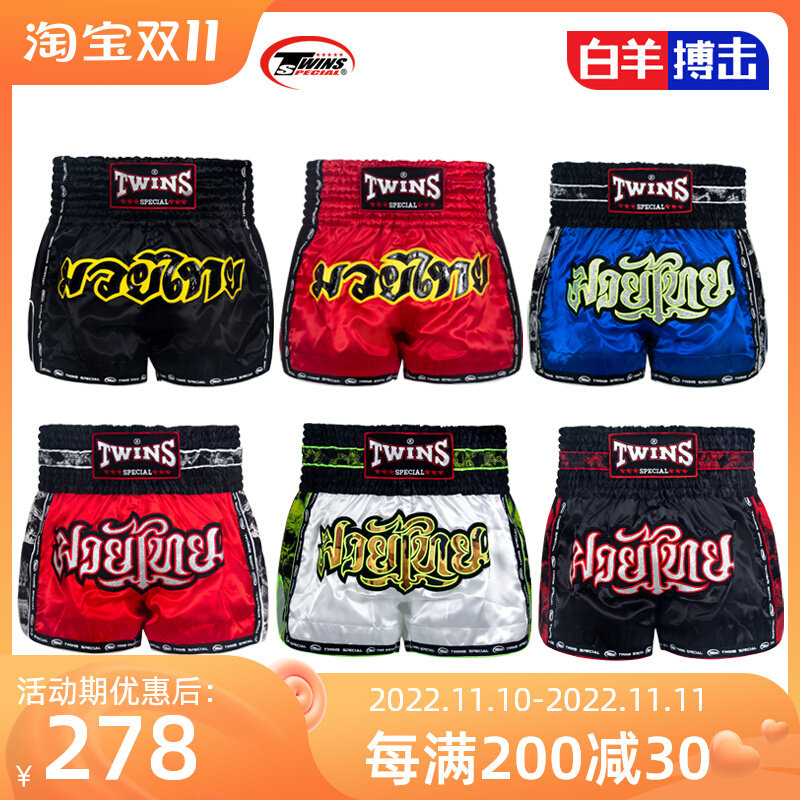 Thailand twins spirit boxing shorts specializing in professional competition Sanda fighting Muay Thai training shorts
