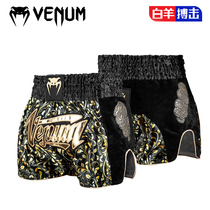 VENUM VENUM Muay Thai shorts Fighting boxing pants Sanda fighting training pants men and women fighting shorts