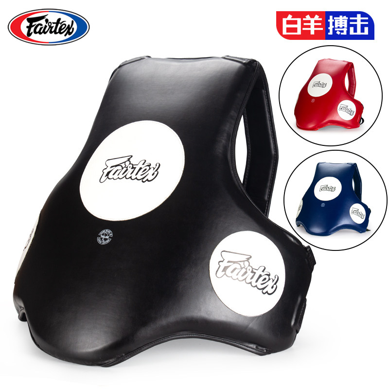 Thai Fairtex Thai boxing supplies TV1 Ultimate Chest Target Beating Belly Hitting the Chest Target-Taobao