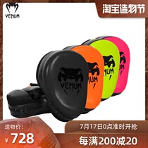 VENOM MUAY THAI HAND TARGET VENUM PUNCH MITTS CELLULAR 2 0 (PAIR)FOUR COLORS AVAILABLE