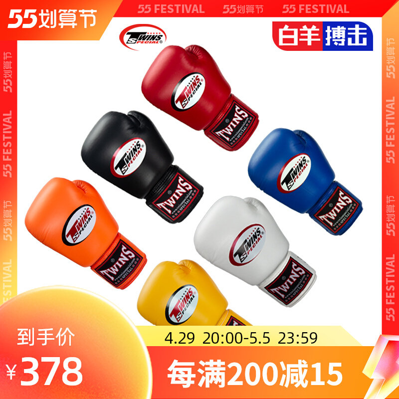 Boxing set twins Thai boxing gloves male and female cowhide professional fighting Muay Thai Sanda fighting adult kids