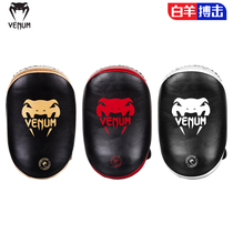 VENUM Venom Taekwondo Foot Target Muay Thai Sanda Hand Target Foot Target Two-in-One Training Equipment