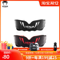 VENUM VENUM childrens tooth guard braces juvenile boxing and Sanda taekwondo childrens protective tooth training