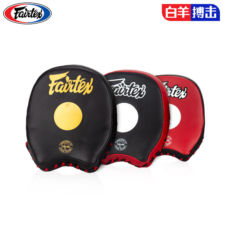 Thai Fairtex FMV14 Professional Boxing Boxing Target Focal Hand Target Precision Small Hand Target