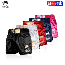 venum Venom Boxing Pants Men and Women Fighting Fighting Fighting Pants Competition Pants Muay Thai Shorts Sports Pants Children
