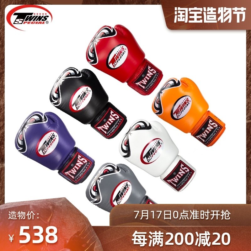 twins spirit Thailand imported original eye pattern boxing sanda Muay Thai boxing gloves gloves