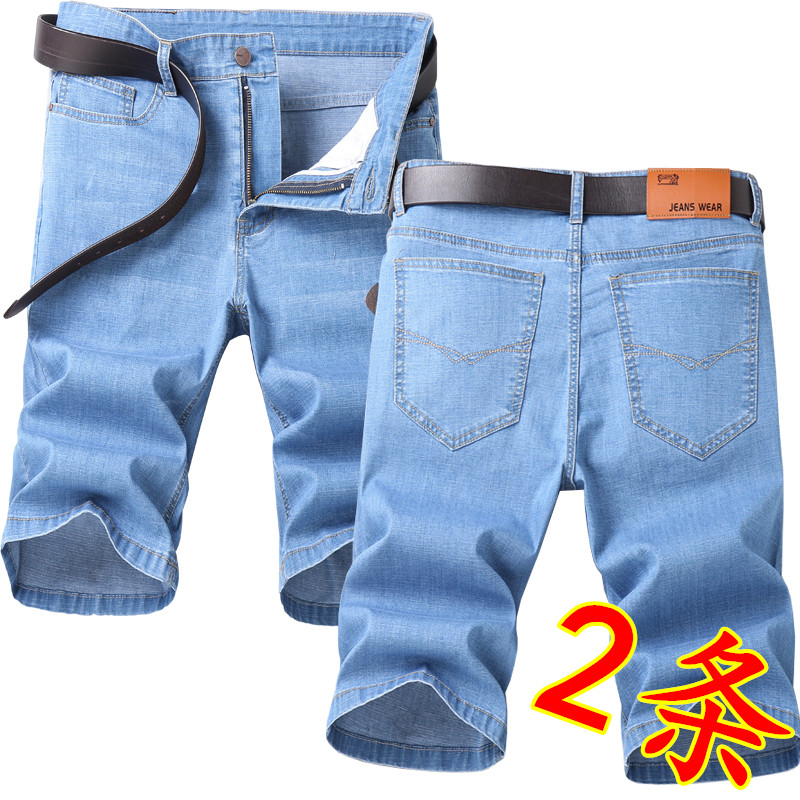 Summer denim shorts men elastic loose straight men light color 2020 new ultra-thin casual five-point pants men