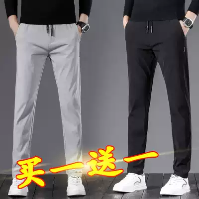 Autumn casual pants men's stretch thin slim straight men's quick-drying pants Spring and Autumn Tide brand loose sports pants men