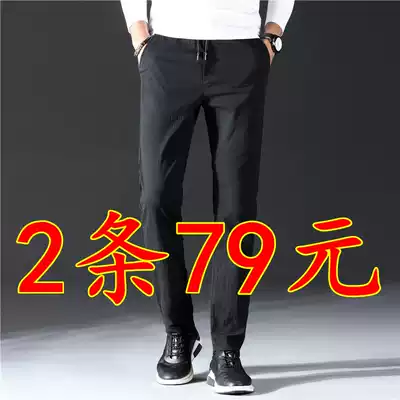 Autumn casual pants men's stretch summer thin men's self-cultivation straight Tide brand spring and autumn sports wild long pants men