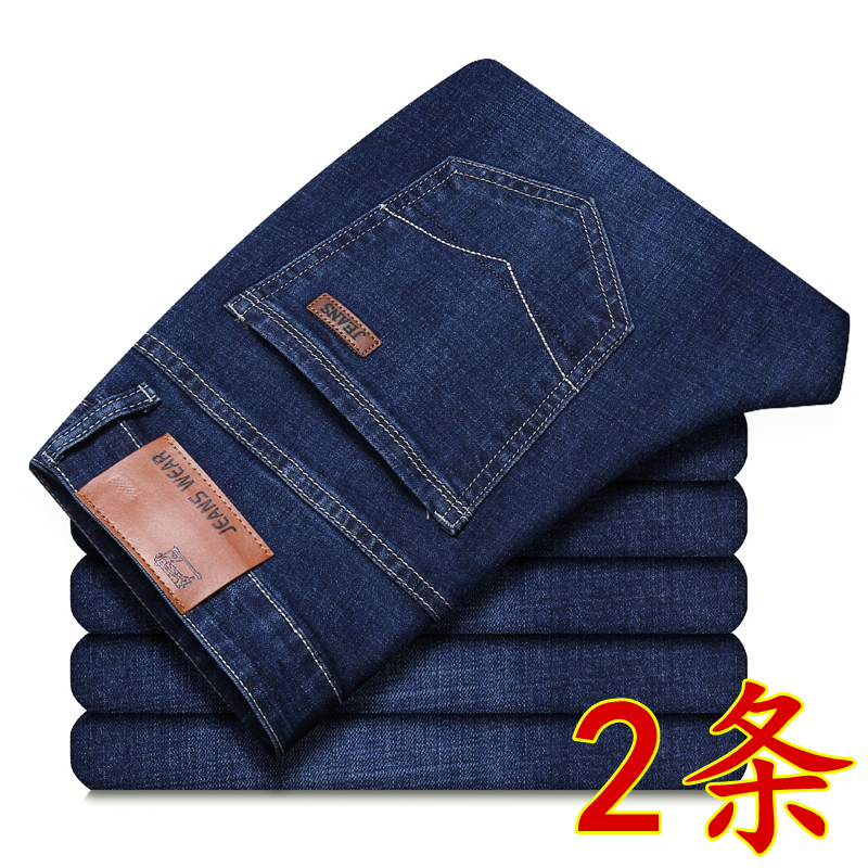 Elastic Jeans Men's Fall Thick men's body Straight Drum Youth Business Casual Loose Autumn Winter Long Pants Man