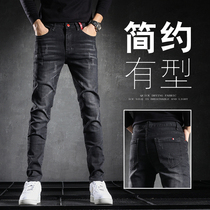 Jeans Mens fall thick fit straight cylinder elastic mens Korean version trendy small feet spring and autumn casual long pants man