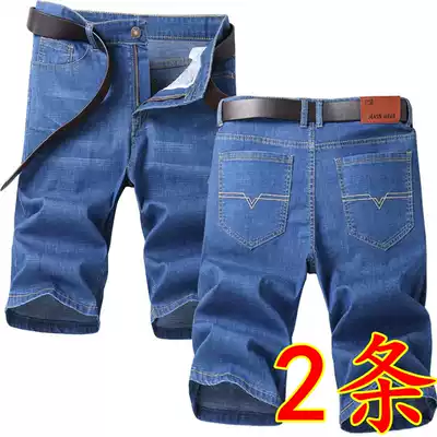 Denim shorts men's summer thin men's five-point casual jeans Korean breeches loose straight five-piece pants men