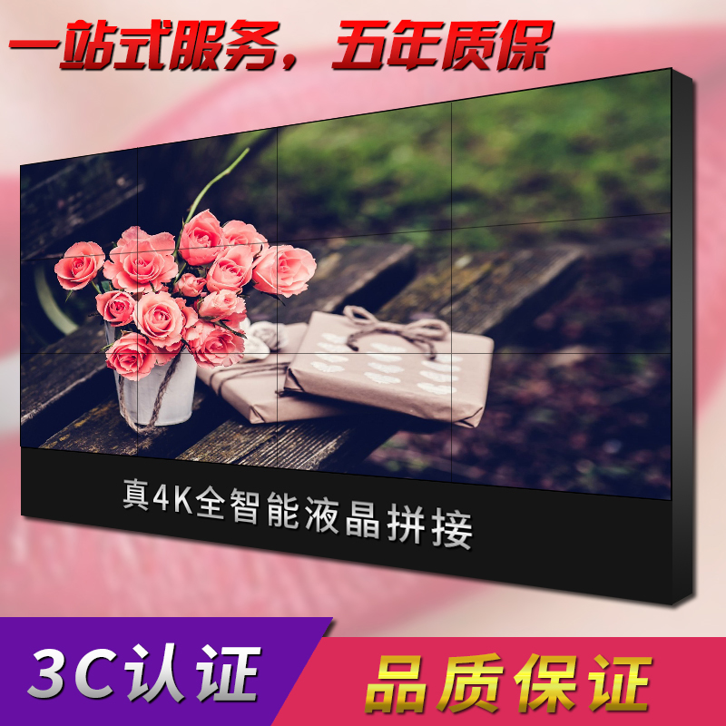 DIMACRO55 inch narrow side 1 7mm liquid crystal splicing screen seamless TV wall big screen LED monitor display