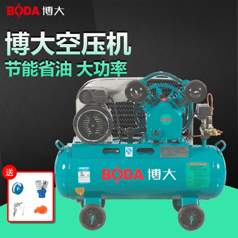 Boda Air Compressor Air Pump Small 220v Air Compressor Mini Mute Woodworking Painting Special Industrial Grade