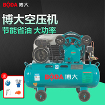 Bo da air compressor pump small 220V air compressor mini silent woodworking painting special industrial grade