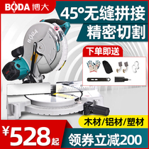 Boda saw aluminum machine 10 inch aluminum alloy cutting machine 45 degree angle cutting saw aluminum miter saw 12 inch angle cutting machine