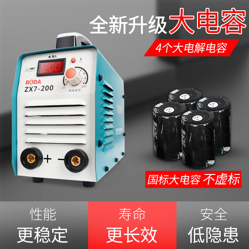 Bobig Welding Machine Home 220V Small All-copper Dual-Use 380V DC Inverter Handheld Mini welding machine