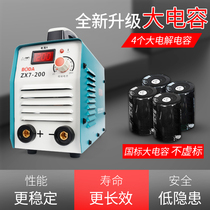 Boda electric welding machine household 220V small all copper dual-purpose 380V DC inverter portable mini welding machine