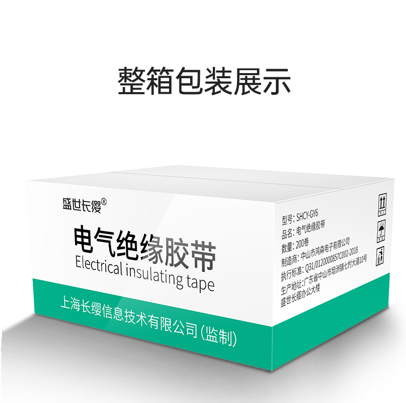 Băng keo cách điện, băng keo cách điện, dây điện, không thấm nước, chịu nhiệt độ cao và lạnh, cuộn lớn, đen trắng băng dính cách điện trắng