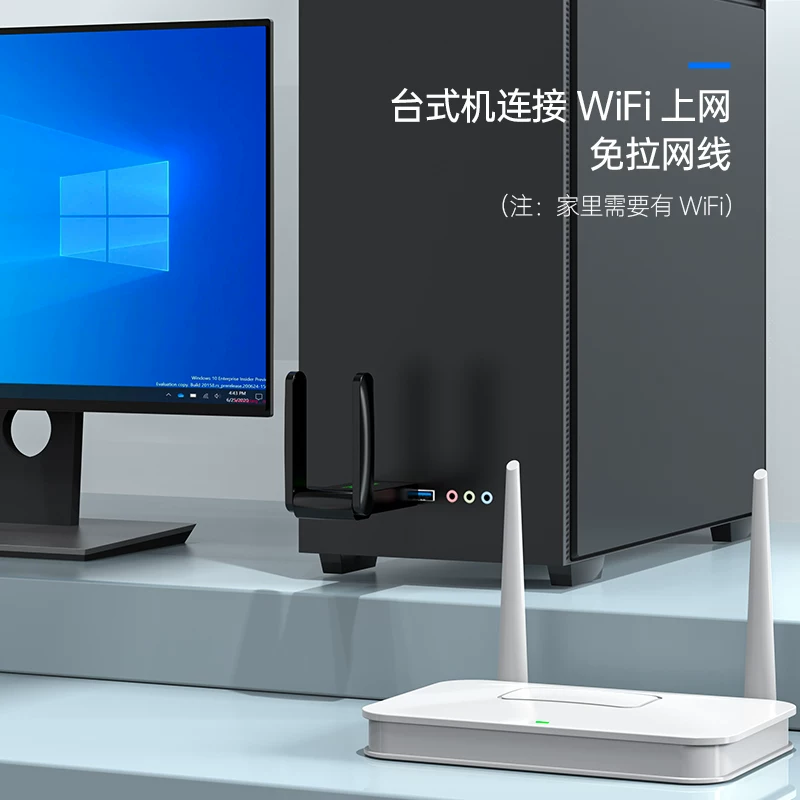 Беспроводная сетевая карта без драйверов USB plug-and-play для настольного компьютера 1300МГц двухдиапазонная гигабитная сетевая карта для ноутбука хоста усиленный сигнал сети портовый передатчик-приемник wifi