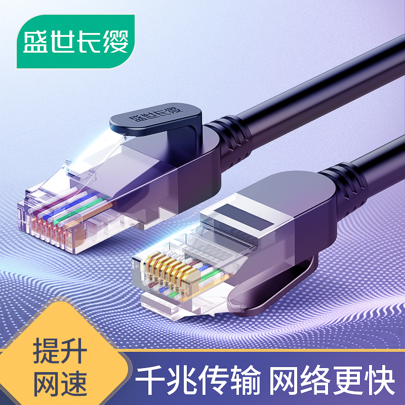 Six types of gigabit high-speed network cable over 1 meter 1 5 meters 2 meters 3 meters 5 meters 6 network broadband multi-color finished room jumper