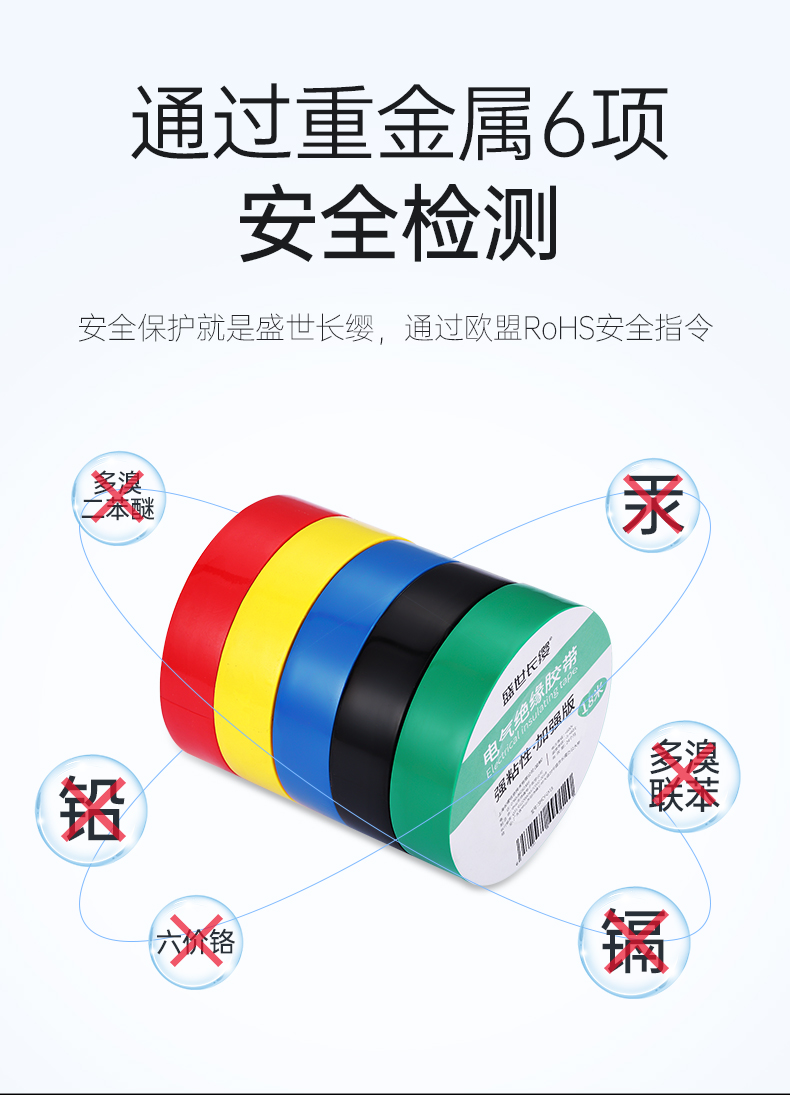 Băng cách điện Băng dây điện PVC chống thấm nước chịu nhiệt độ cao cuộn lớn màu đen trắng băng keo cách điện 3m