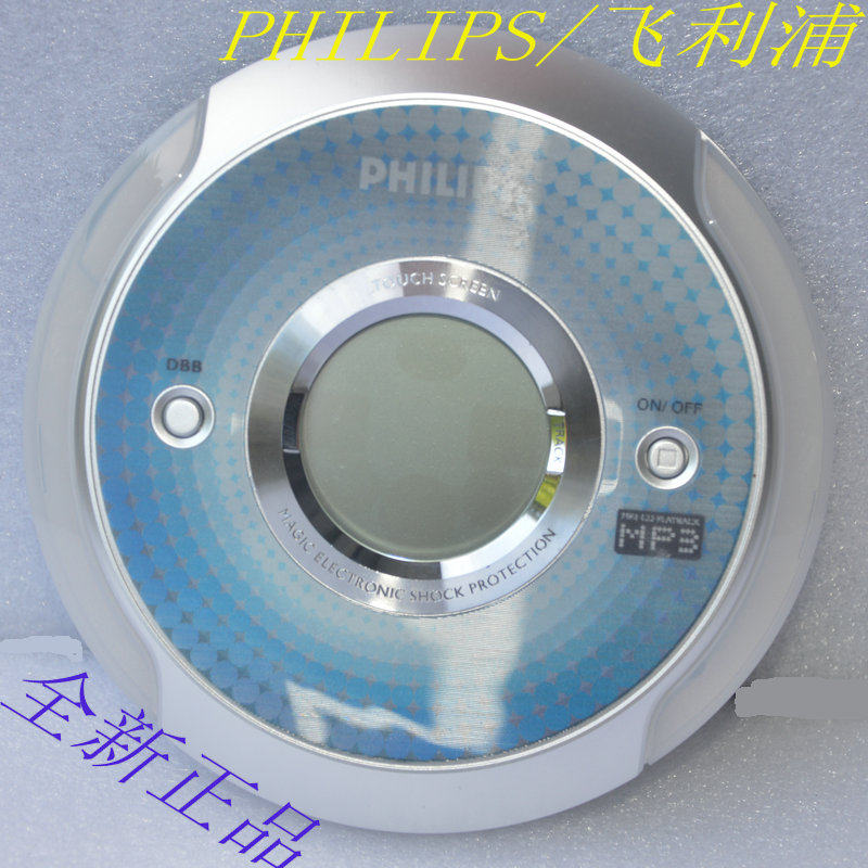 Philips English CD player mini portable CD player MP3 Walkman learning machine prenatal education