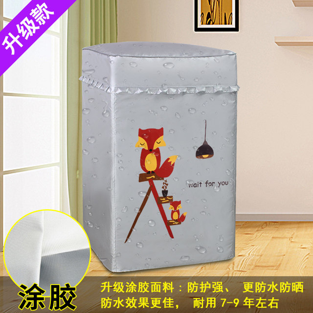 Washing machine cover waterproof and sunscreen Haier fully automatic top opening cover pulsator 6/7/8/9/10 kg dust jacket