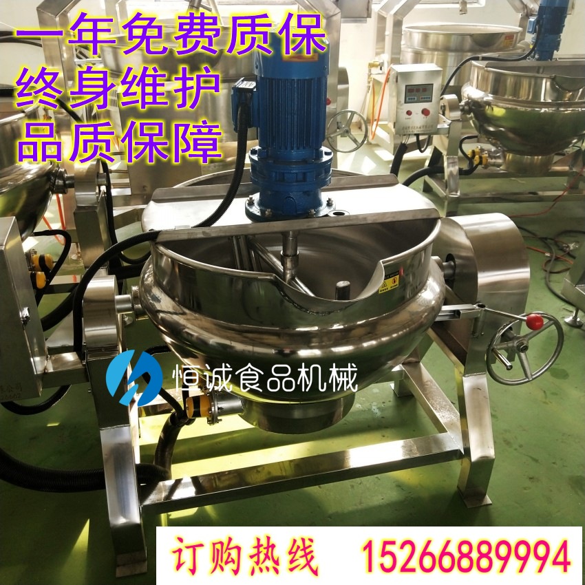 Make rice tofu cold powder machine Boiling saccharification sugar stirring pot hot pot soup base stir-frying machine automatic commercial large