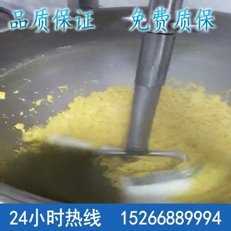 Automatic frying machine fully automatic intelligent commercial stir-frying machine meat sauce fried with robot intelligent frying pan for frying pan