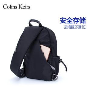 Colins Keirs胸包男夏季韩版潮牌商务休闲帆布单肩斜跨包背包男包