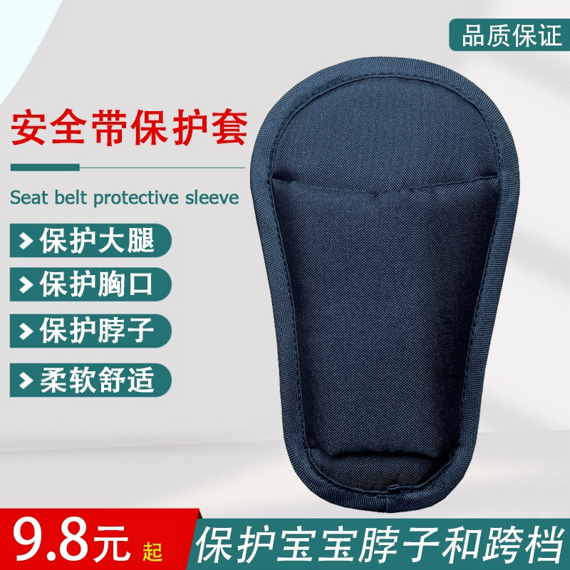 🌟 宝宝舒适出行新选择 - 实用推车护档配件,妈妈们必备好物!🍼-推车配件-淘宝好物网