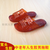 Middle-aged and elderly raw rubber non-slip soft-bottomed beef tendon slippers wide toe mens home elderly bathing one-character wear-resistant slippers