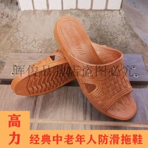 Classic Shuo glue middle-aged and elderly home slippers non-slip wear-resistant deep teeth slippers Four Seasons mens casual drag sandals