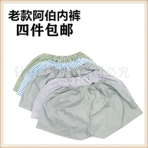 Middle-aged mens old de que liang cotton briefs wide body cotton old old man underwear four