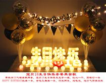 The Venue Net red baby happy birthday package bedroom stage Hotel 18-year-old adult ceremony decoration birthday decoration