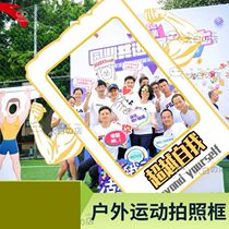 Gym sports fun photo frame custom KT board special health center training camp advertising Dance Studio