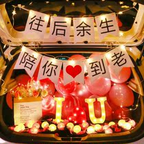 Letters to accompany you to the old MARRYME Tanabata birthday decoration scene arrangement car trunk girl