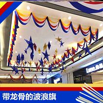 Jewelry Store Golden Shop Anniversary Celebration Storefront Ceiling Decoration Wave Banner Bar Open Color Banner Wedding House Laspend
