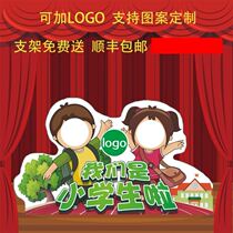 New semester start photo frame opening ceremony background layout kindergarten shape enrollment photo frame TV