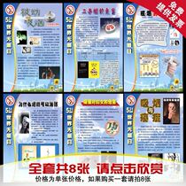Advertising poster health education smoking cessation smoking ban 535 world No Smoking Day campus knowledge promotion blackboard stickers