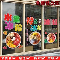 Handmade ice powder poster hand rubbing ice powder poster glass sticker cart picture sticker painting fruit fishing design wall sticker